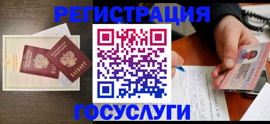 временная регистрация собственник в Нефтекамске